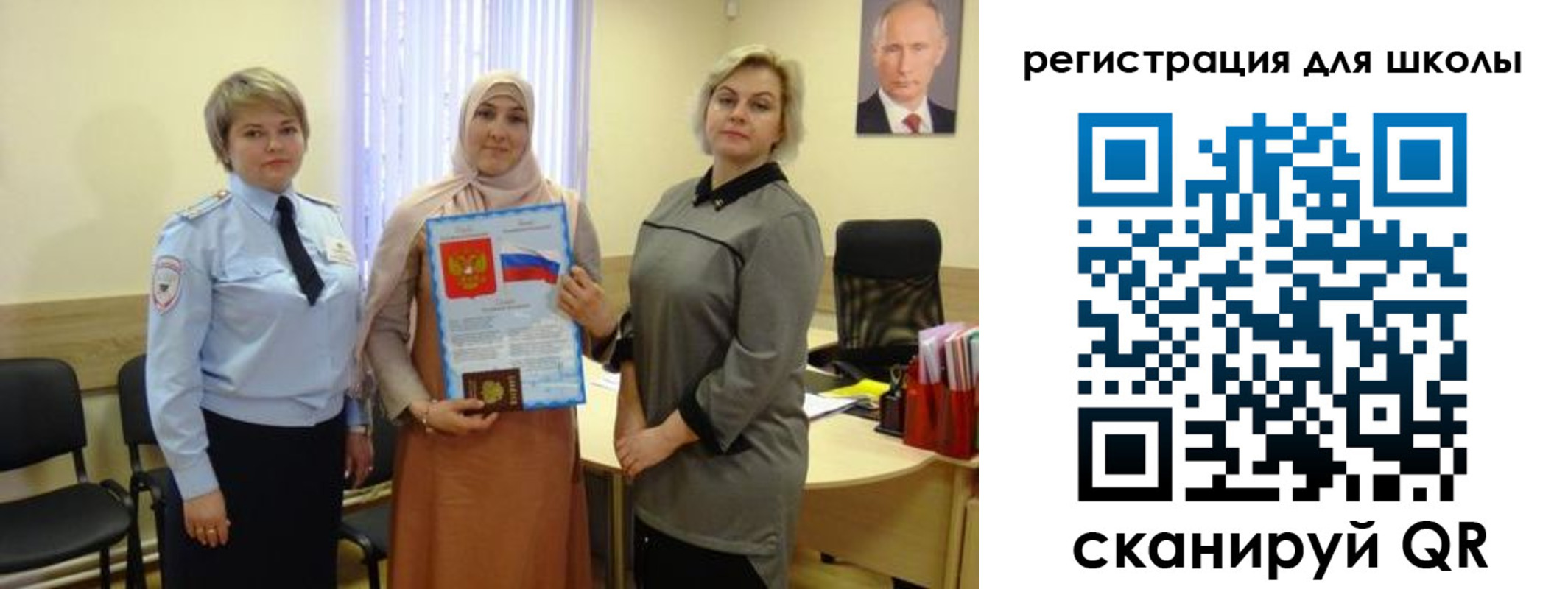 регистрация для дет. сада в Цивильске