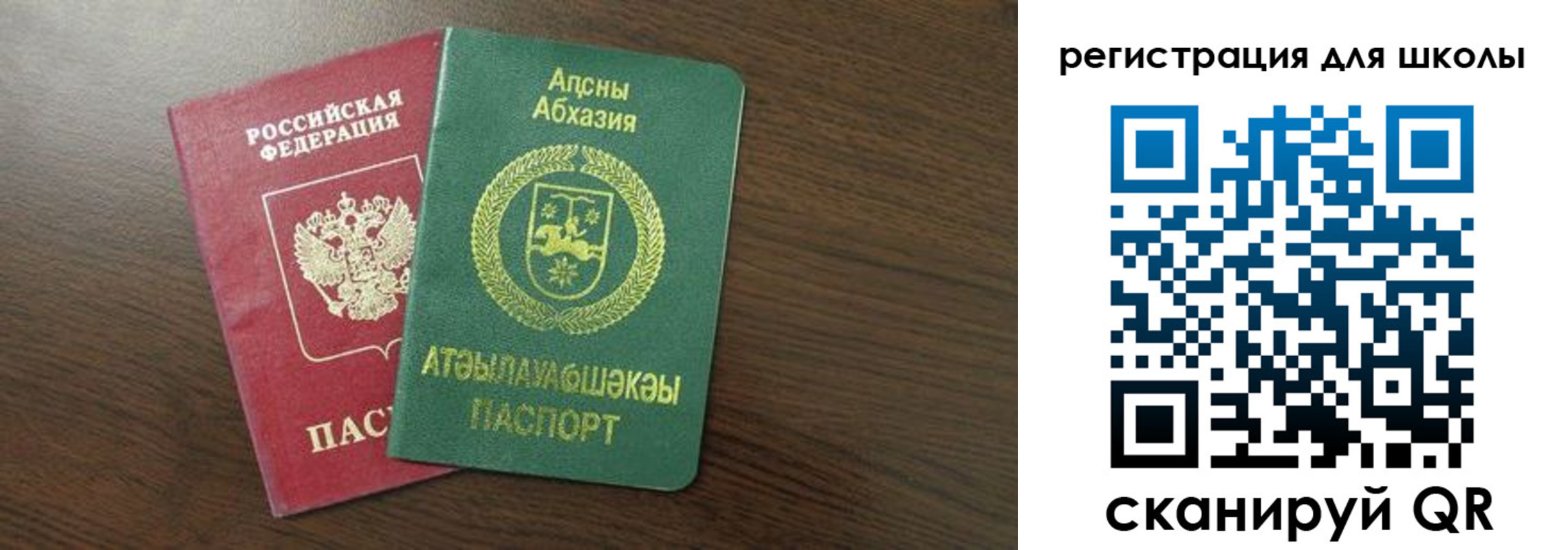 временная регистрация надежно в Цивильске
