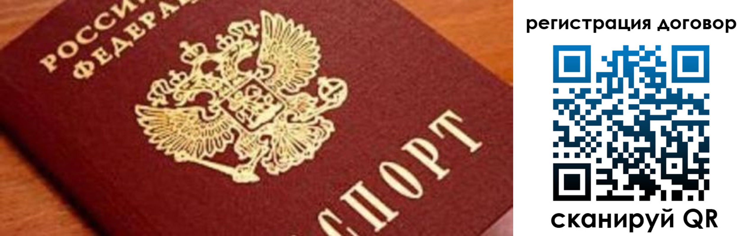 прописка штамп в Цивильске
