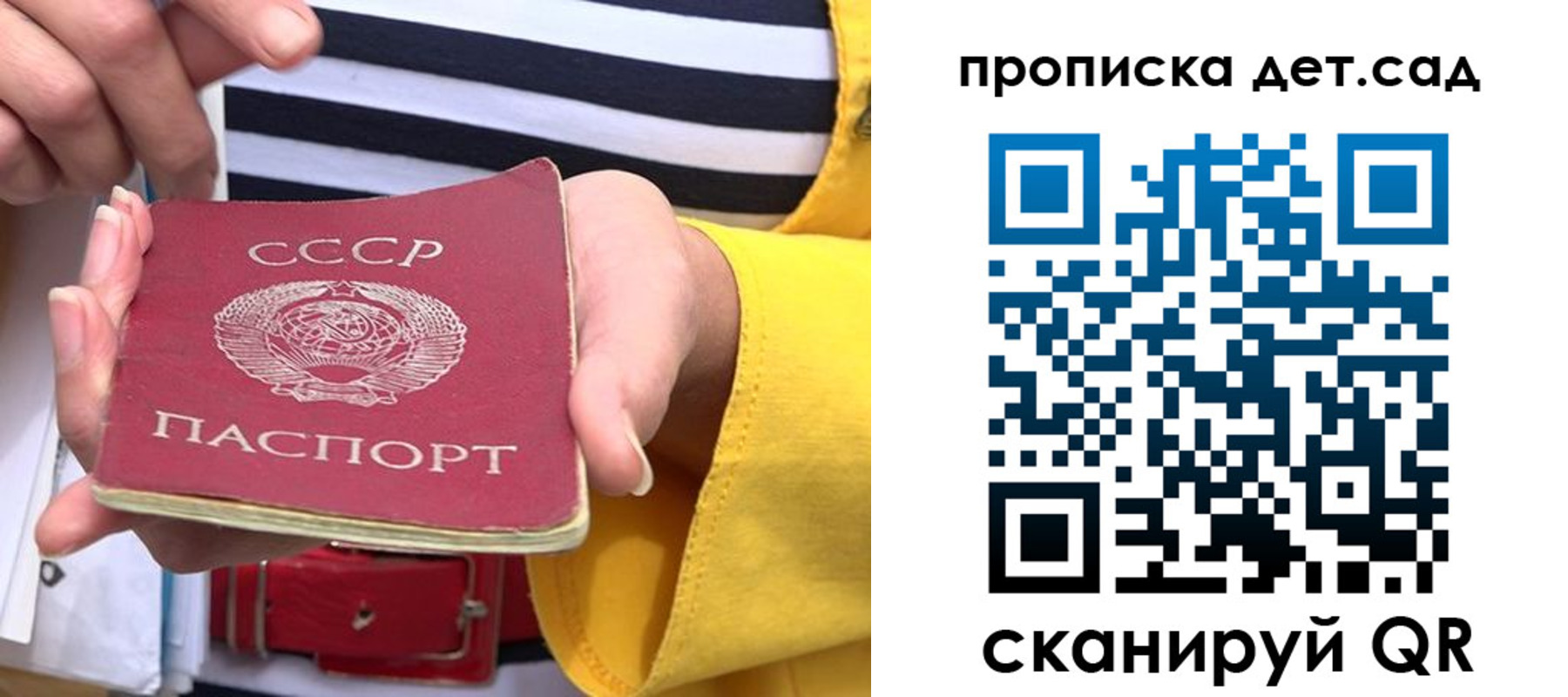 миграционный учет в Цивильске