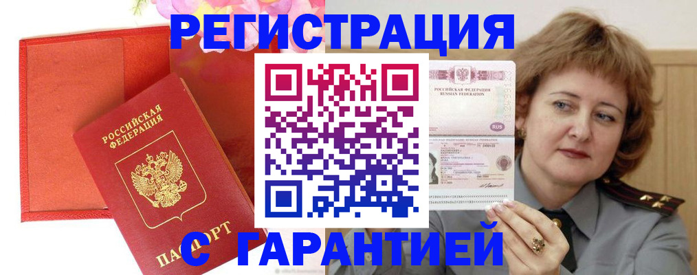 временная регистрация госуслуги в Цивильске